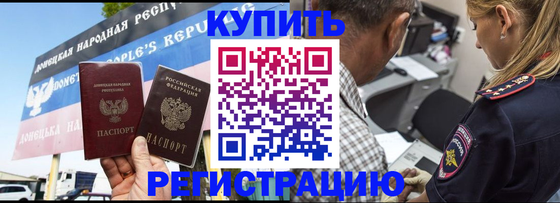 временная регистрация госуслуги в Северске