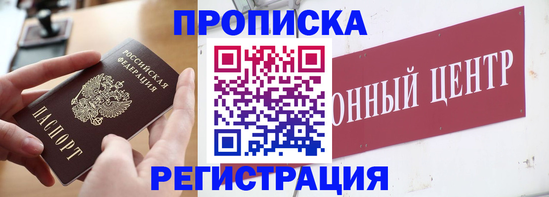 регистрация для дет. сада в Северске