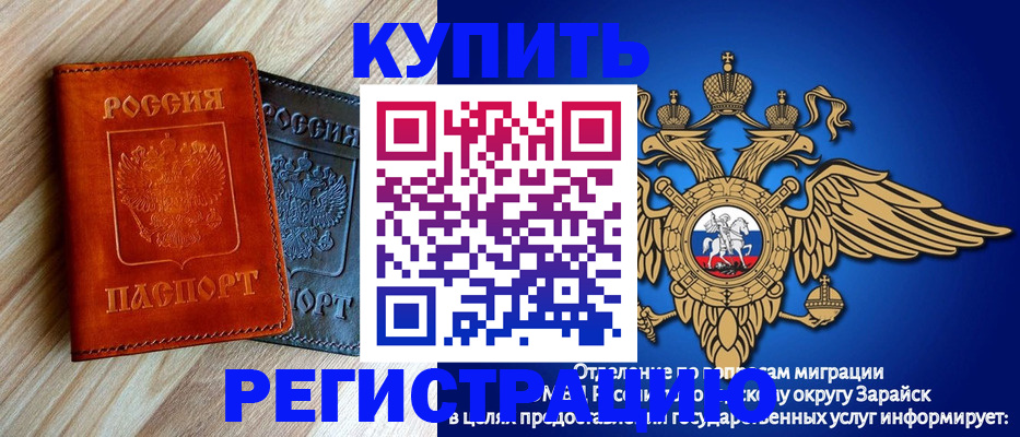 прописка поиск в Северске